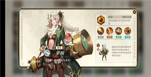 空之要塞启航国际服