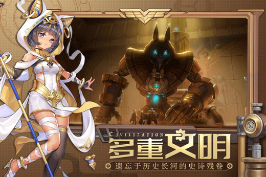 空之要塞启航手游官方正版