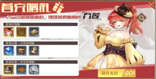 空之要塞启航无限钻石版