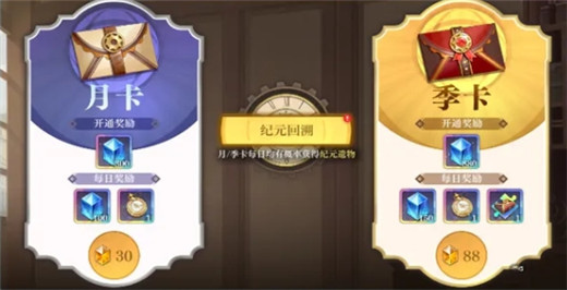 空之要塞启航无限钻石版