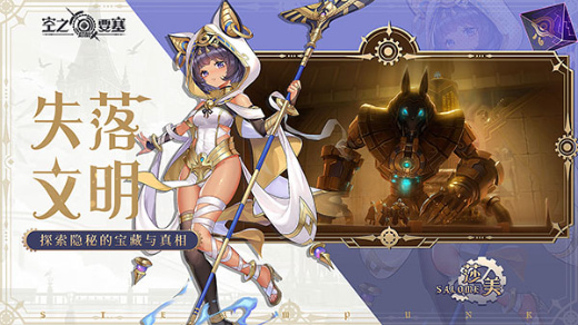 空之要塞启航小米版