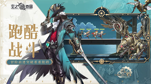 空之要塞启航小米版