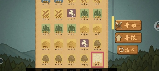 占山为王2礼包码是多少 占山为王2礼包兑换码最新分享