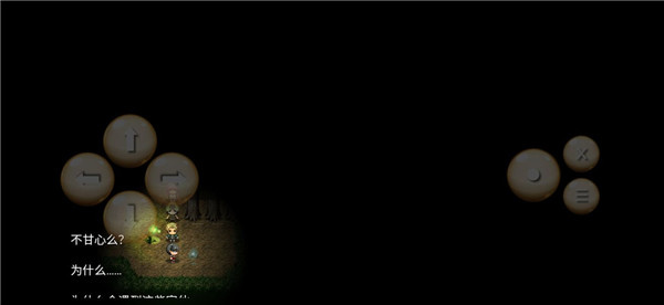 终境传说游戏修改版