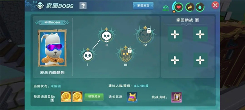 创造与魔法手游官方版