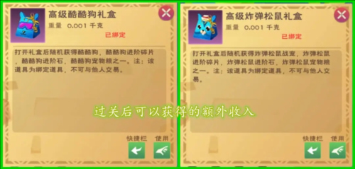 创造与魔法手游官方版