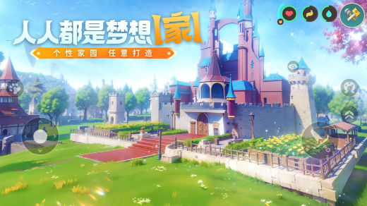 创造与魔法手游官方正版