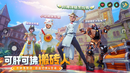 创造与魔法最新版本