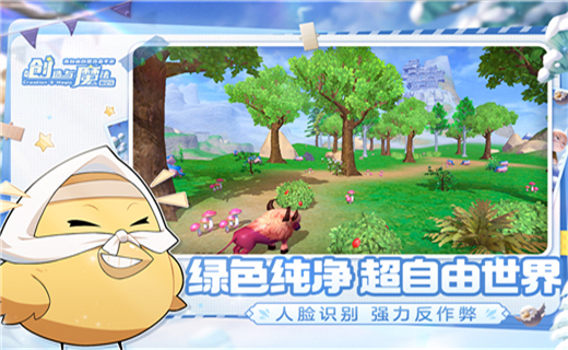 创造与魔法破解版内购无限金币