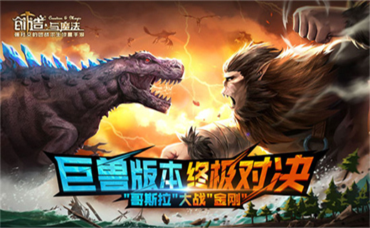 创造与魔法破解版(已破解)