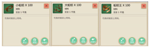 创造与魔法oppo版