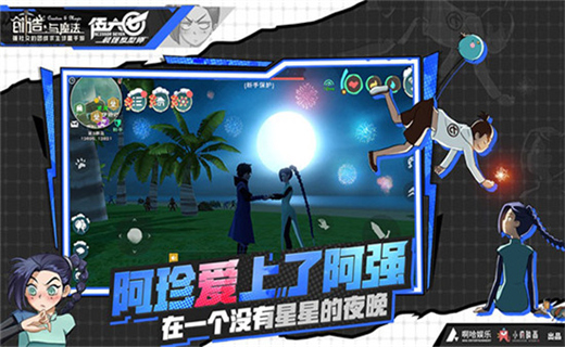 创造与魔法应用宝版本