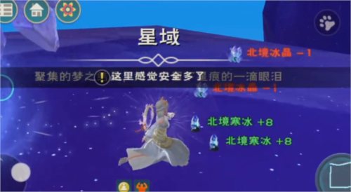创造与魔法应用宝版本