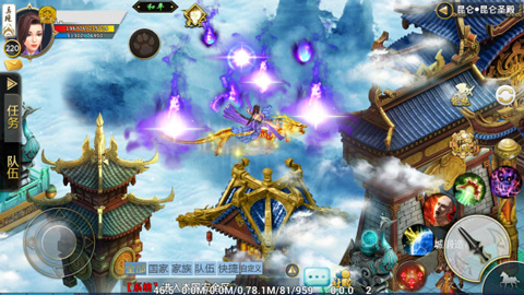 忘仙2手游官方版