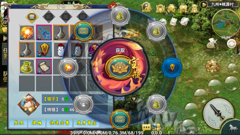 忘仙2手游官方版