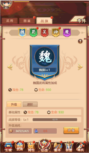 后发制人破解版免内购下载