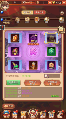 后发制人破解版免内购下载