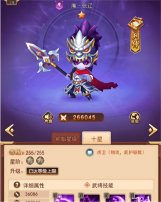 后发制人手游官方版