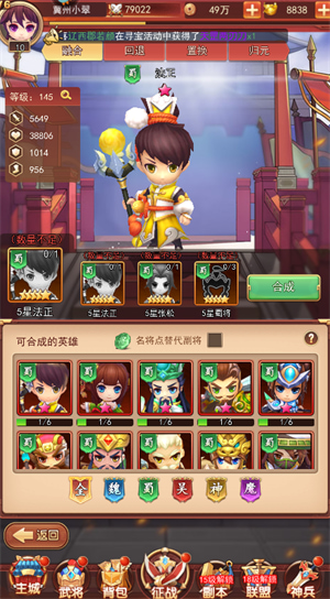 后发制人最新版