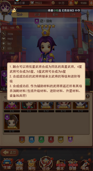 后发制人最新版