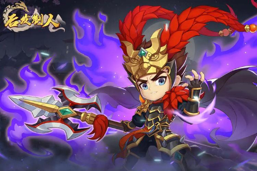 后发制人0.1折版