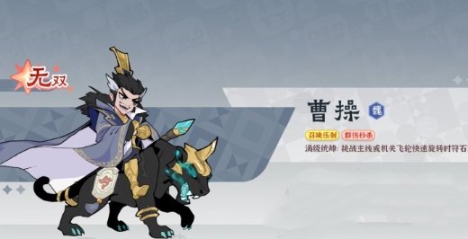 先生请出山强力武将排行榜 先生请出山游戏强力武将推荐哪个