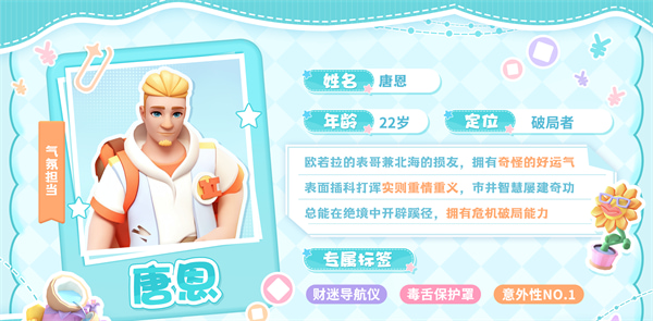 珍珠海大冒险无限钻石版