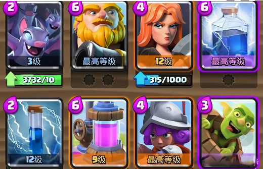 皇室战争破解版无限宝石