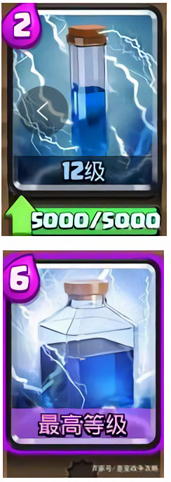 皇室战争破解版无限宝石