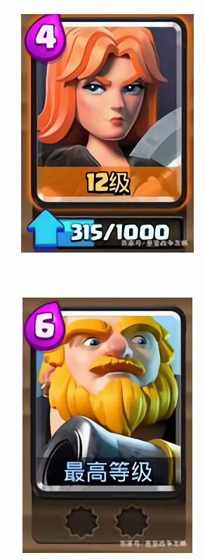 皇室战争破解版无限宝石