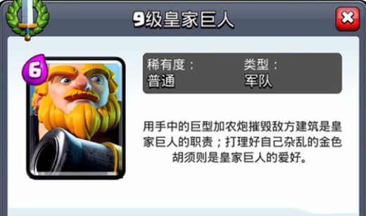 皇室战争破解版无限圣水