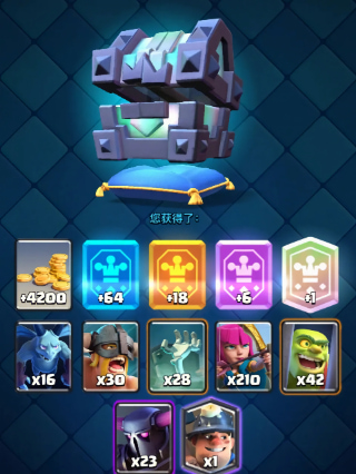 皇室战争无限金币钻石版