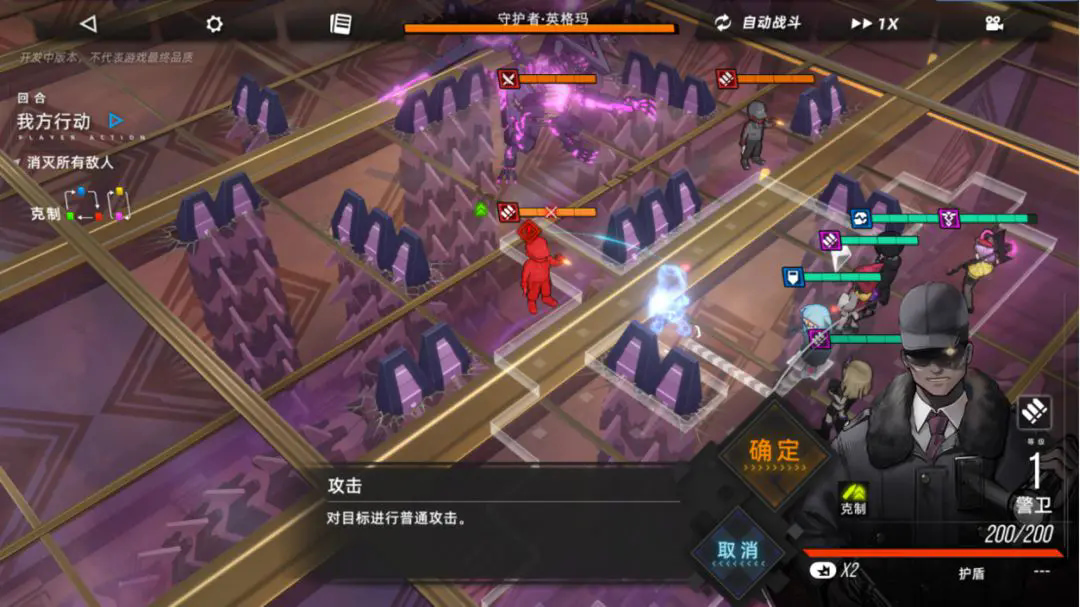 异象回声官方版