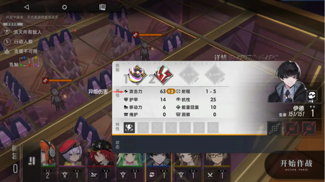 异象回声官方版