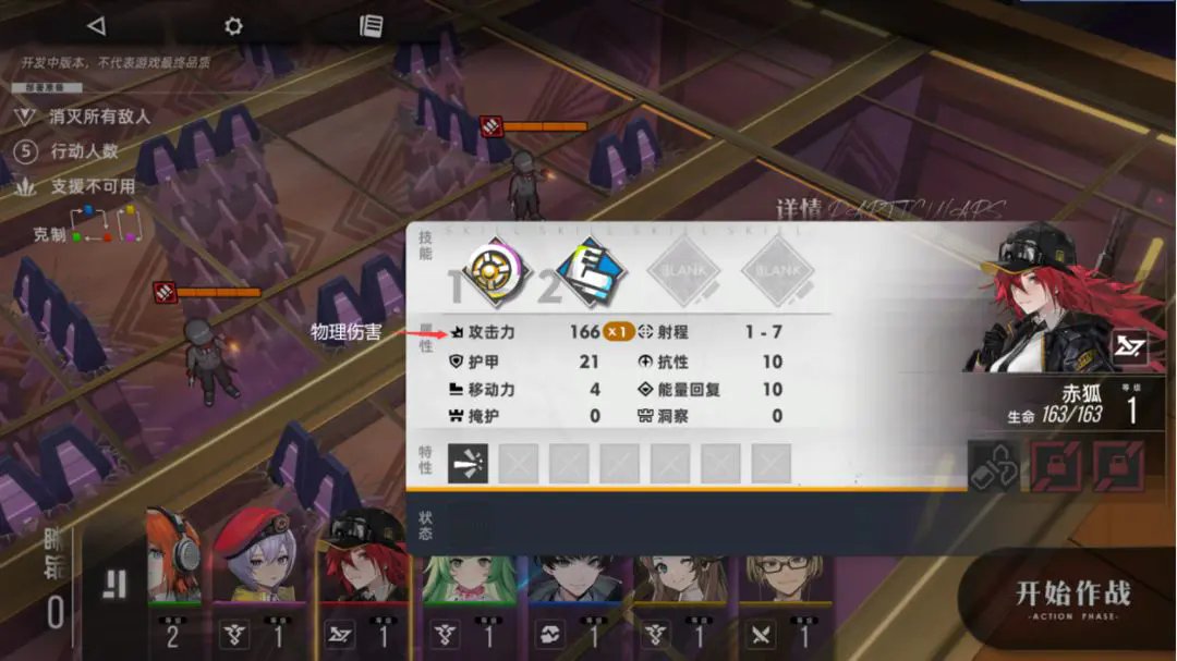 异象回声官方版