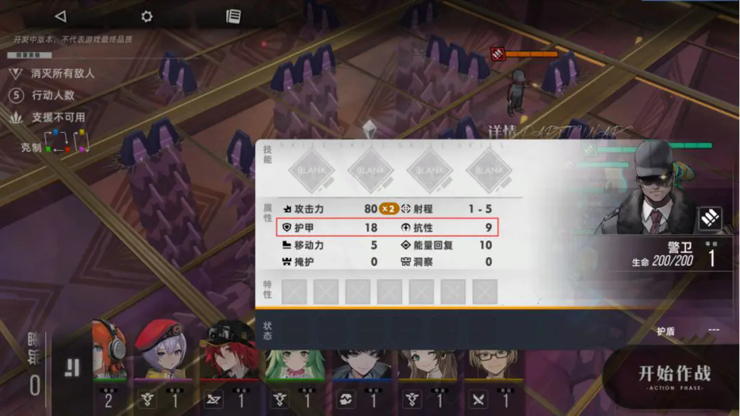 异象回声官方版