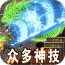 盖世强者官方正版
