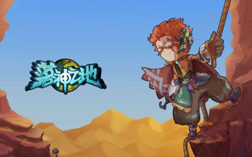 落神之地手游最新版