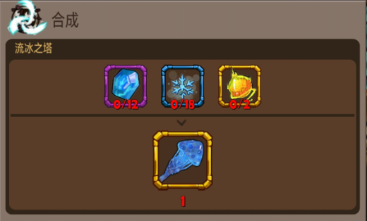 落神之地手游最新版