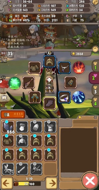 落神之地测试服