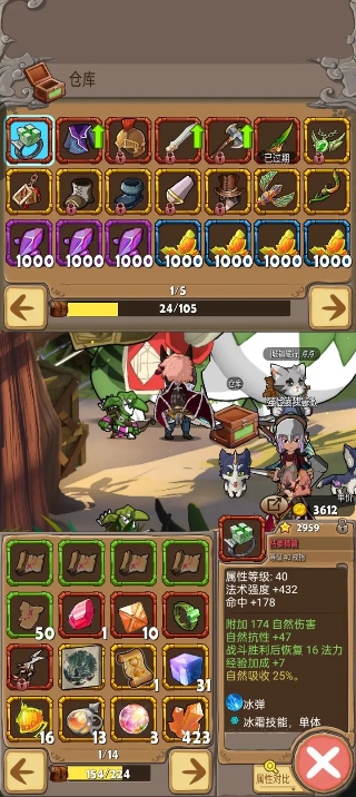 落神之地测试服