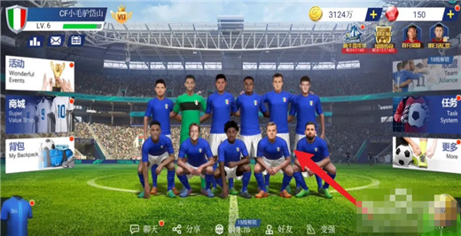 足球大师黄金一代最新版本