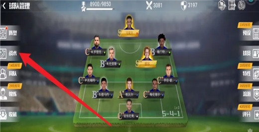 足球大师黄金一代最新版本