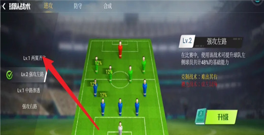 足球大师黄金一代最新版本