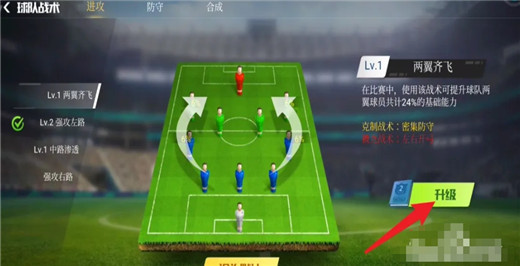 足球大师黄金一代最新版本