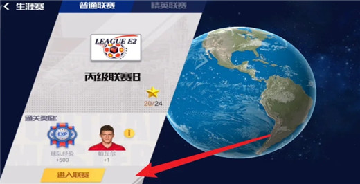 足球大师黄金一代0.1折