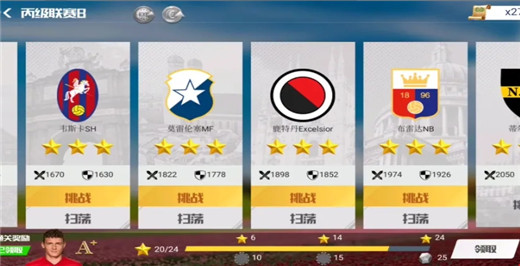 足球大师黄金一代0.1折