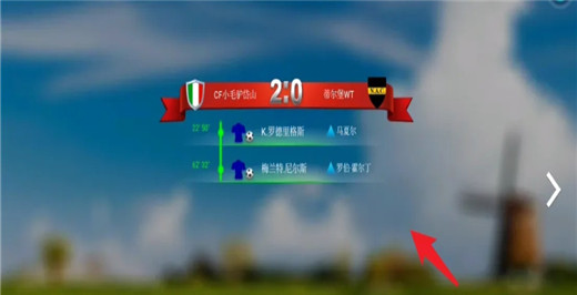 足球大师黄金一代0.1折