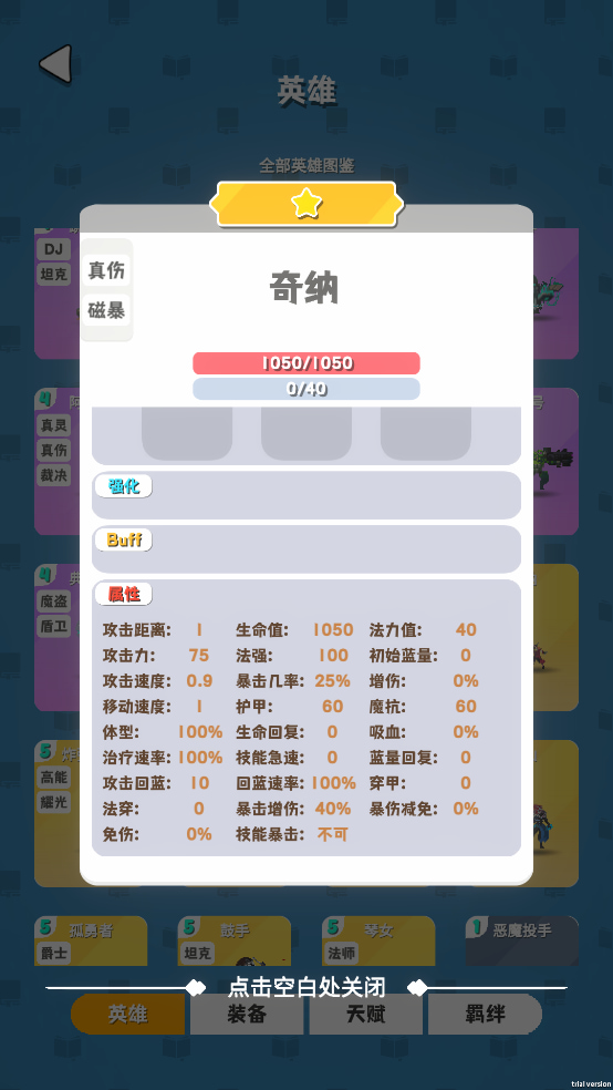 再钢一把折相思版