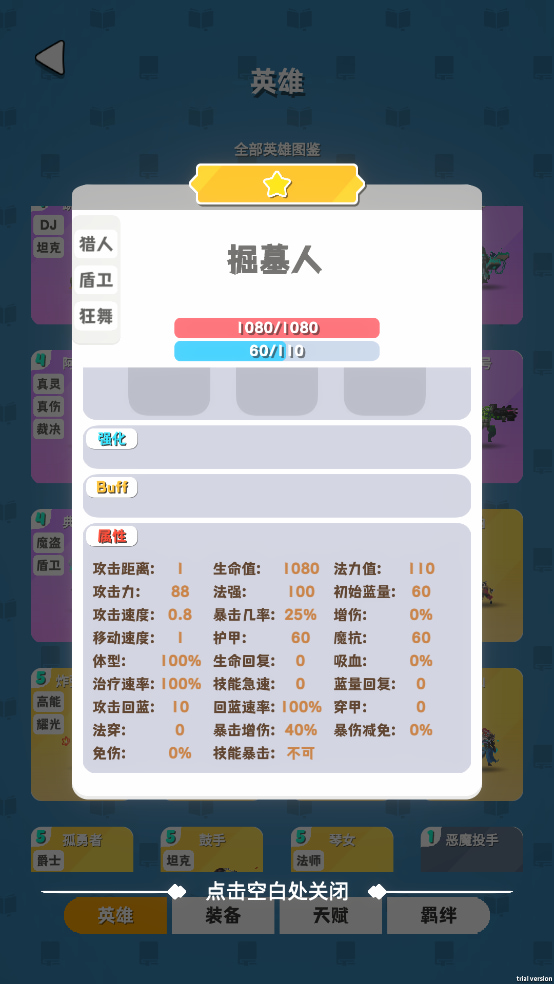 再钢一把折相思版